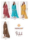 Poshak Vol 5 By Suryajyoti Printed Cotton Wholesale Dress Material Suppliers In Mumbai